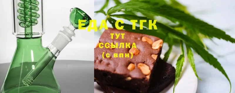 Cannafood конопля  Нестеровская 