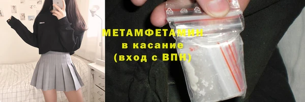 COCAINE Белоозёрский